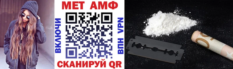Купить закладки  Гдов  Amphetamine Premium 