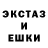 Гашиш гарик Elvena Davis