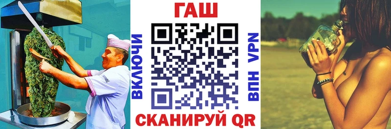 Купить Гдов Еда ТГК конопля