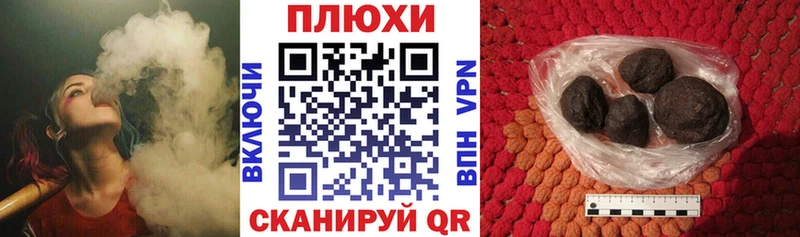 Купить закладки  Гдов  ГАШИШ VHQ 