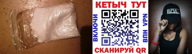 Купить  Гдов  Кетамин ketamine 