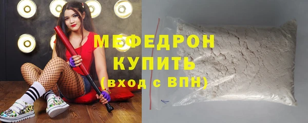 твердый Каменск-Шахтинский