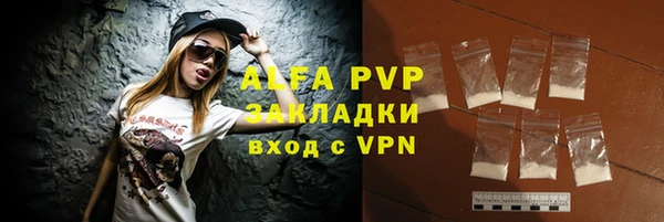 прущий лед Каменногорск