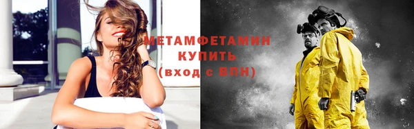 амфетамин Каменка
