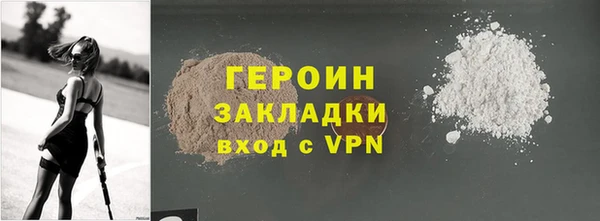 амфетамин Каменка