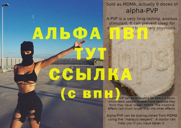 твердый Каменск-Шахтинский