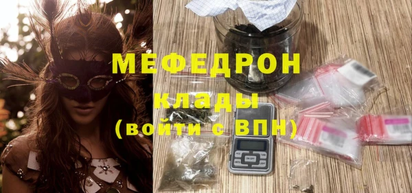 твердый Каменск-Шахтинский