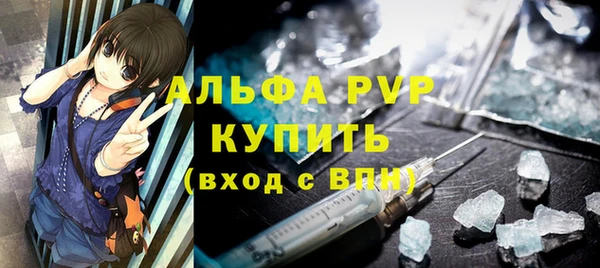 амфетамин Каменка