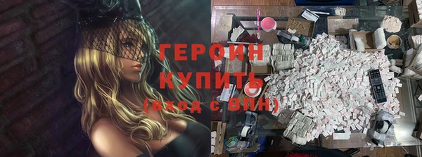 амфетамин Каменка
