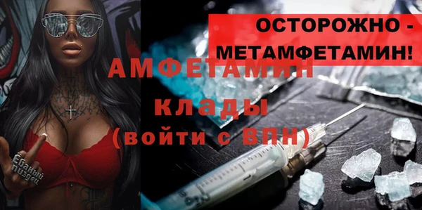 амфетамин Каменка