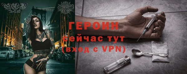 амфетамин Каменка
