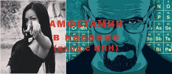 амфетамин Каменка