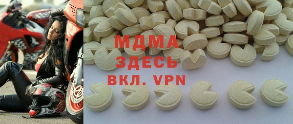 прущий лед Каменногорск