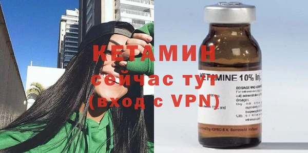 амфетамин Каменка
