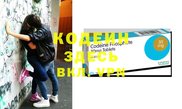 твердый Каменск-Шахтинский