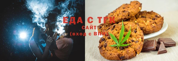 амфетамин Каменка
