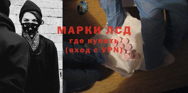 прущий лед Каменногорск