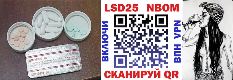 ЛСД экстази кислота  Купить где  Гдов 