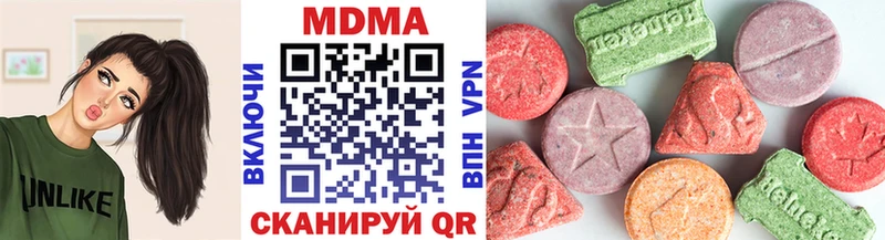 MDMA crystal  Купить  Гдов 
