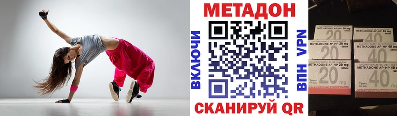 МЕТАДОН VHQ  Купить  Гдов 