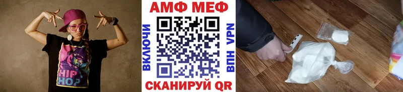 МЕТАМФЕТАМИН Methamphetamine  Купить где  Гдов 